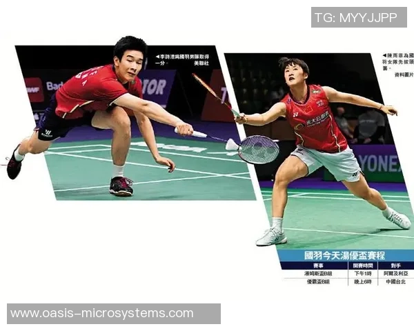 南京羽毛球队在总决赛积分榜上以90分稳居第一名展现强劲实力